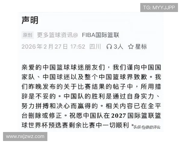 中国男篮与荷兰激战正酣比分悬念引发球迷热议与期待